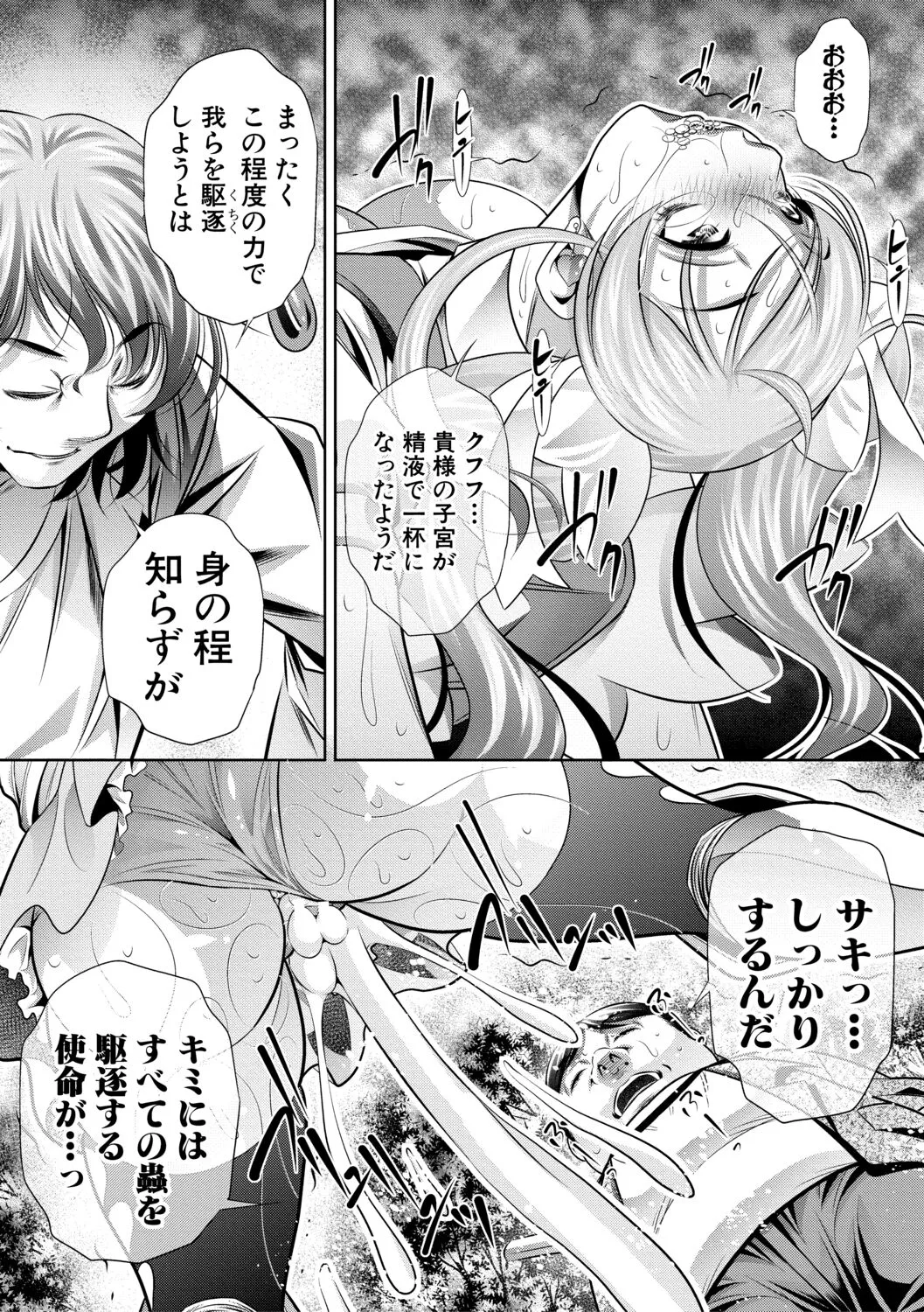 Page 187