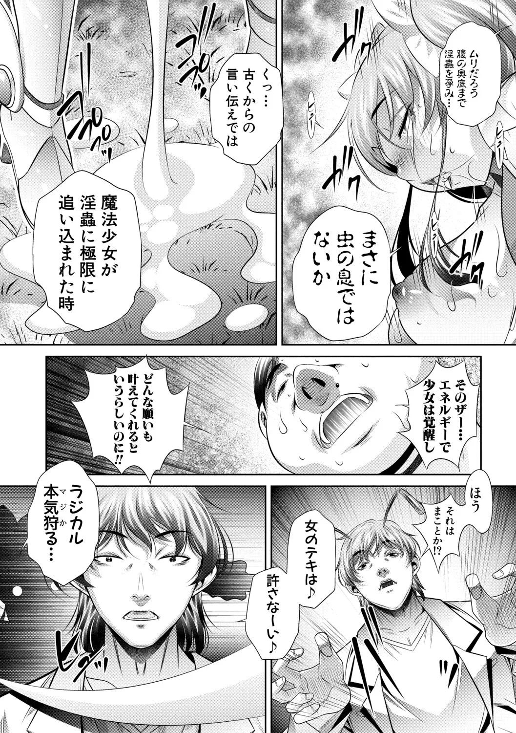 Page 188