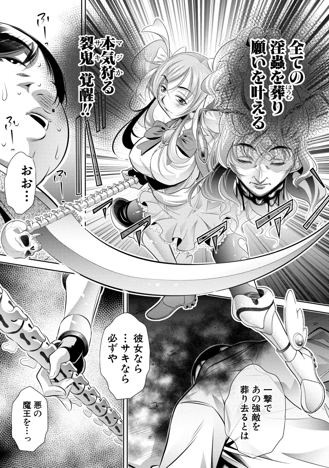 Page 189