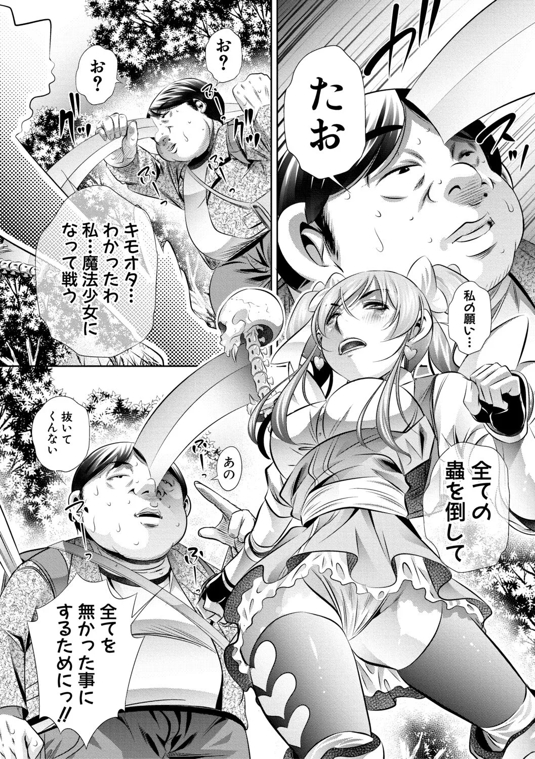 Page 190