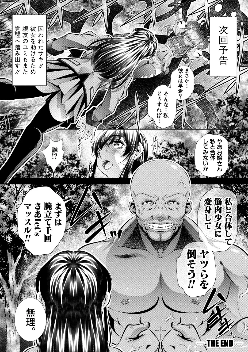Page 191