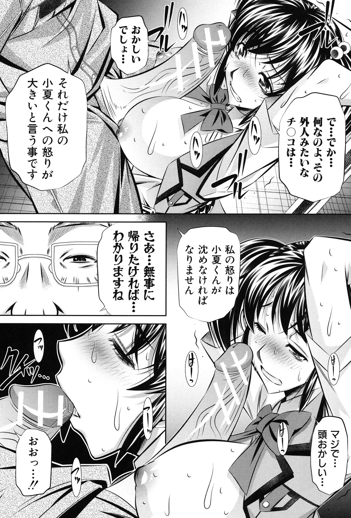 Page 116