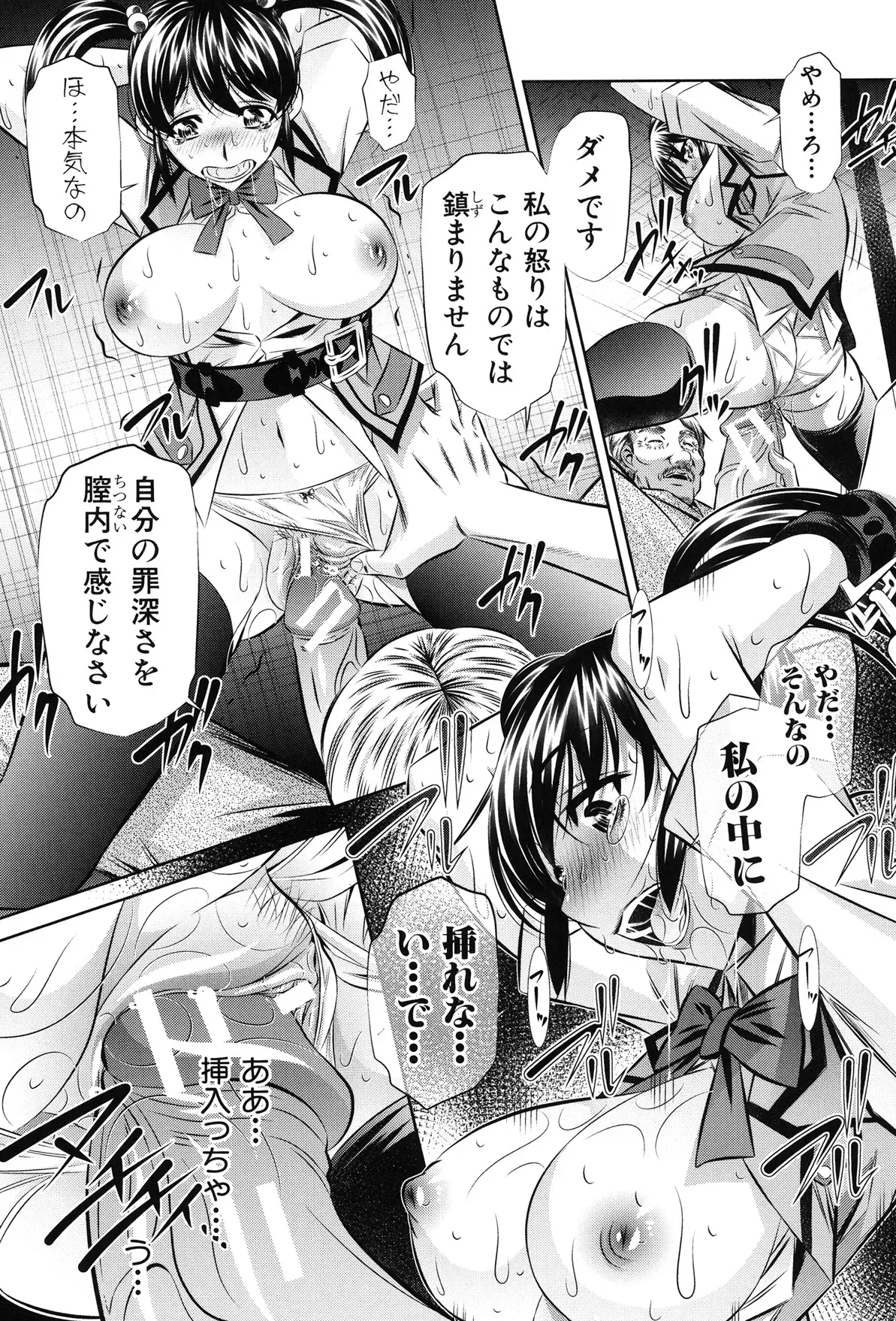 Page 120