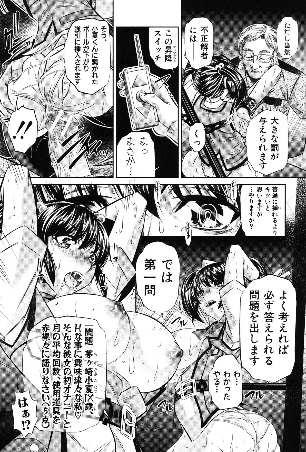 Page 122