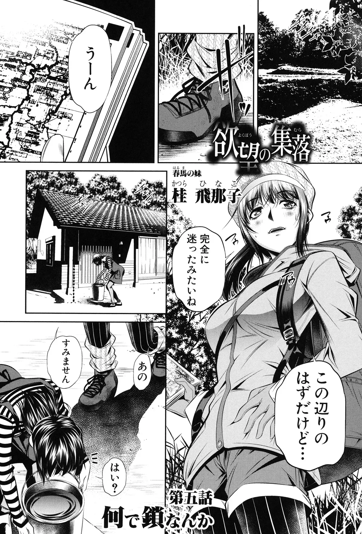 Page 144