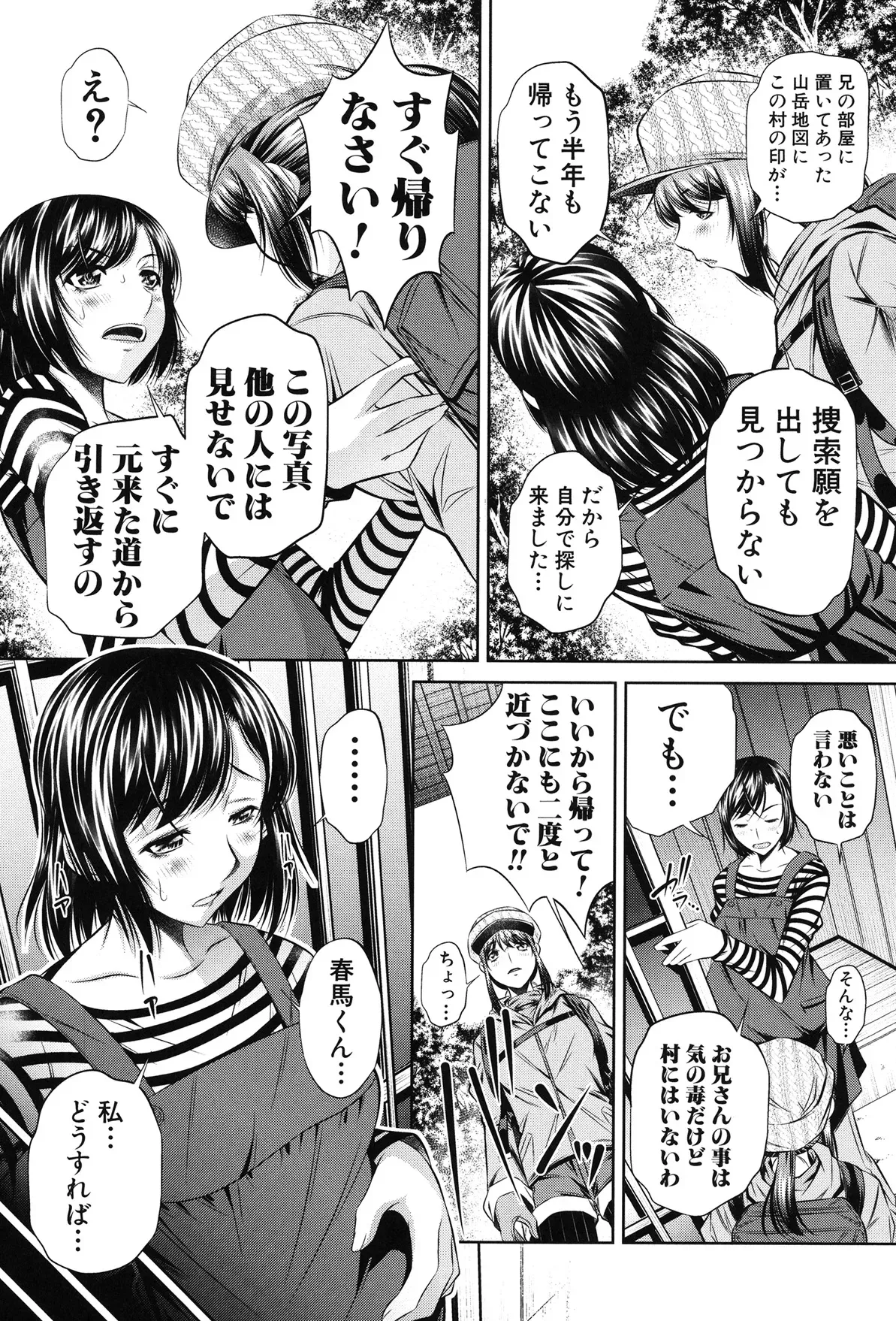 Page 146