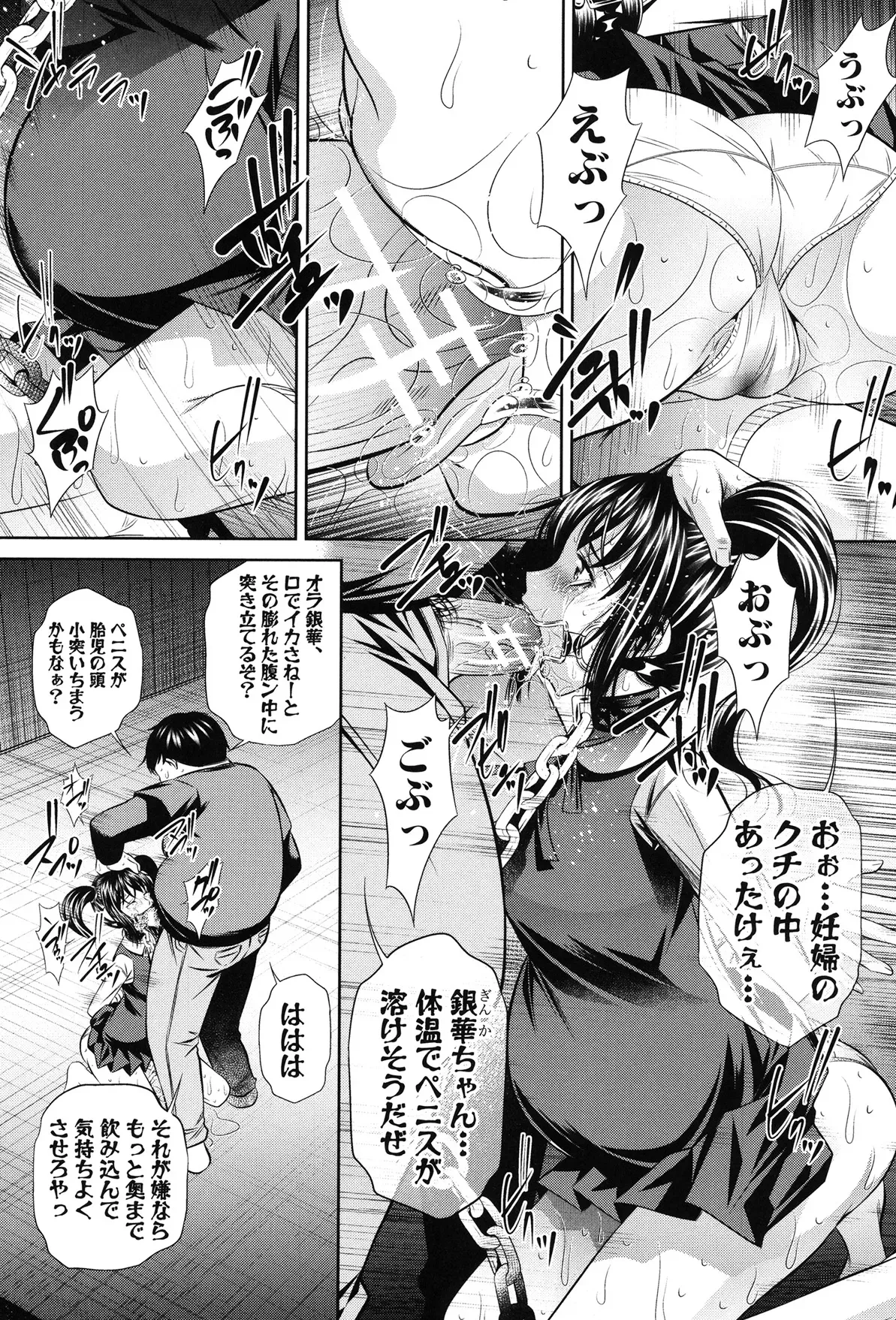 Page 148