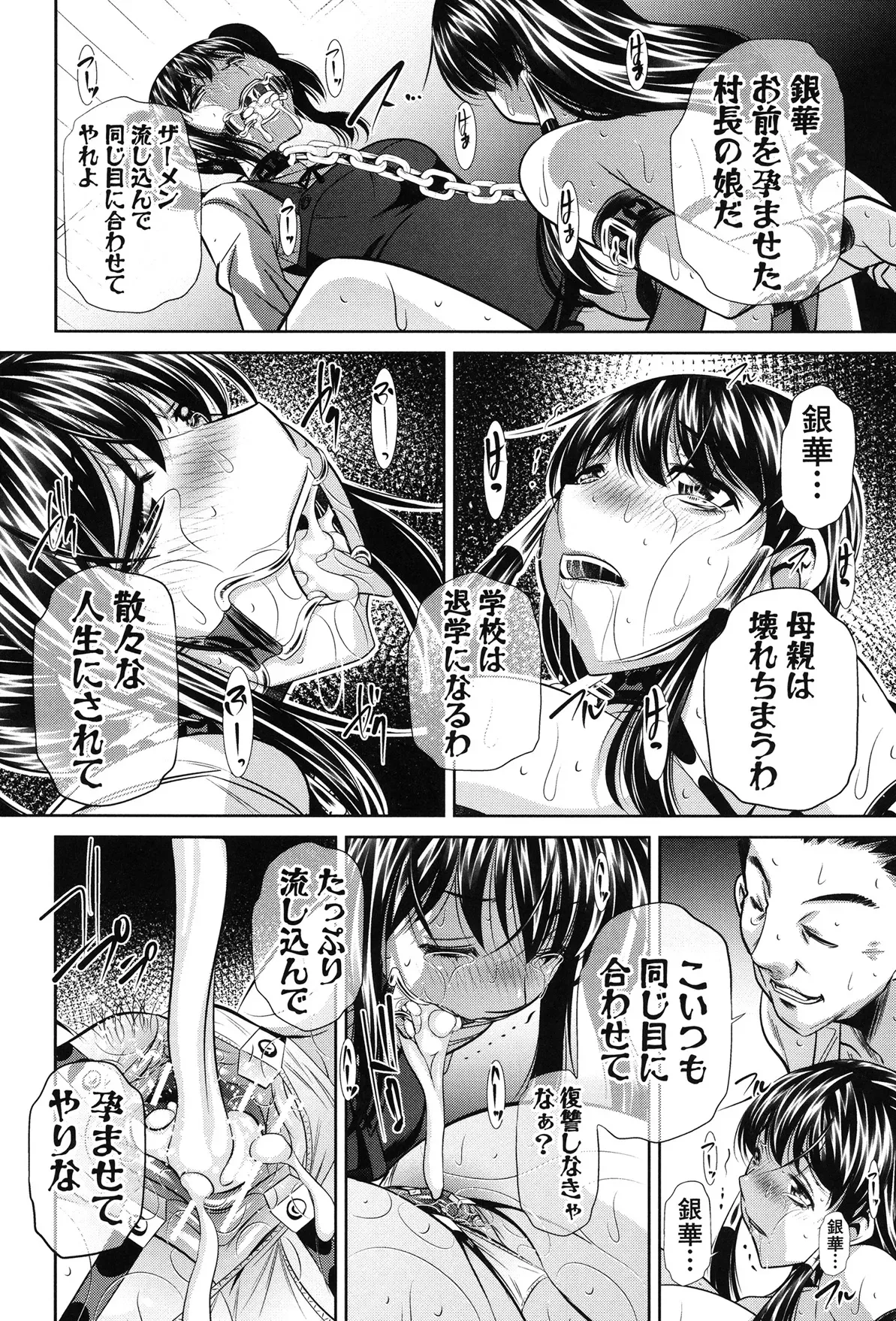 Page 150