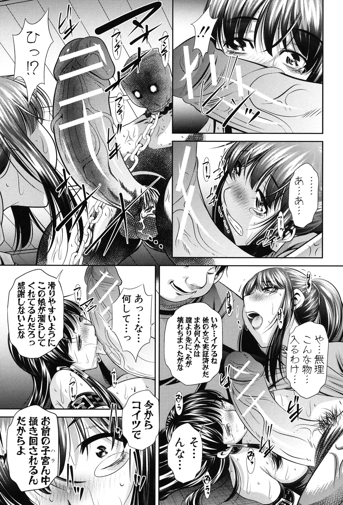Page 164