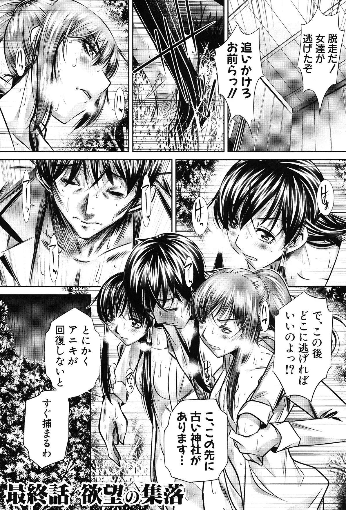 Page 172
