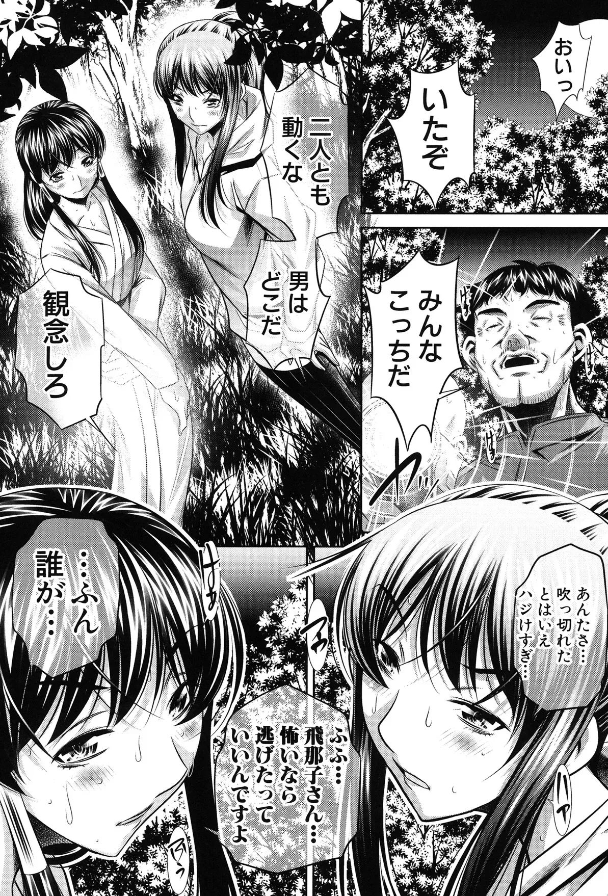 Page 174