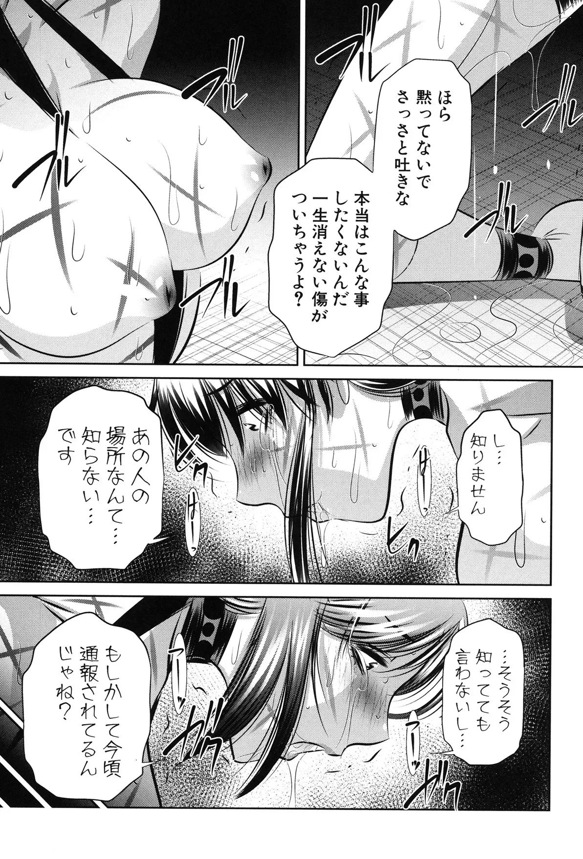 Page 178