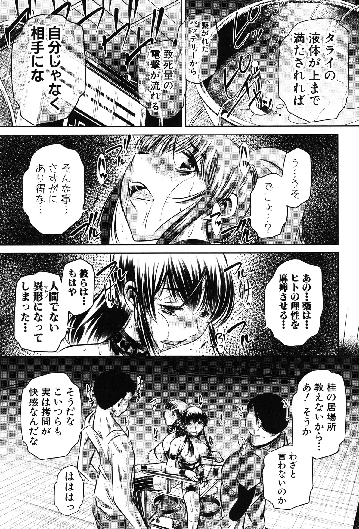 Page 186