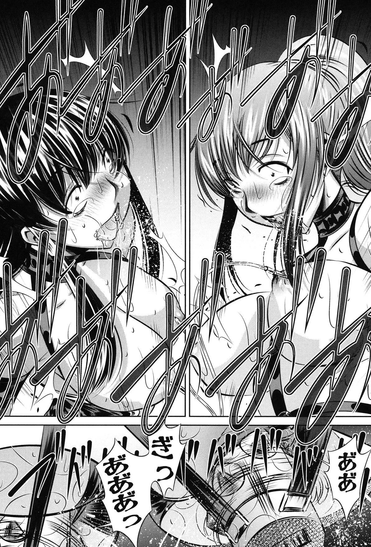 Page 192
