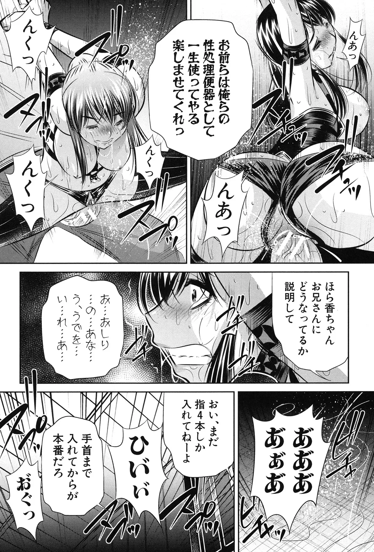 Page 195