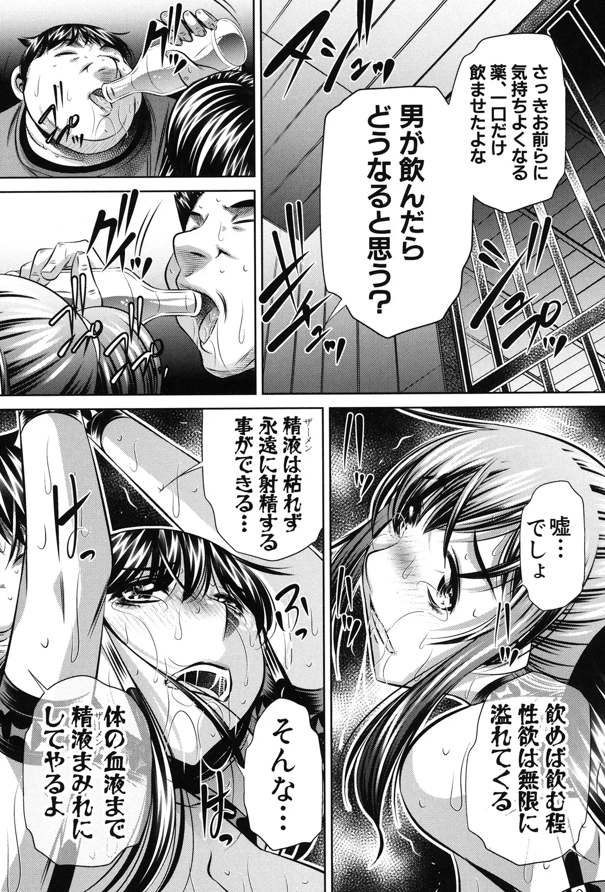 Page 198