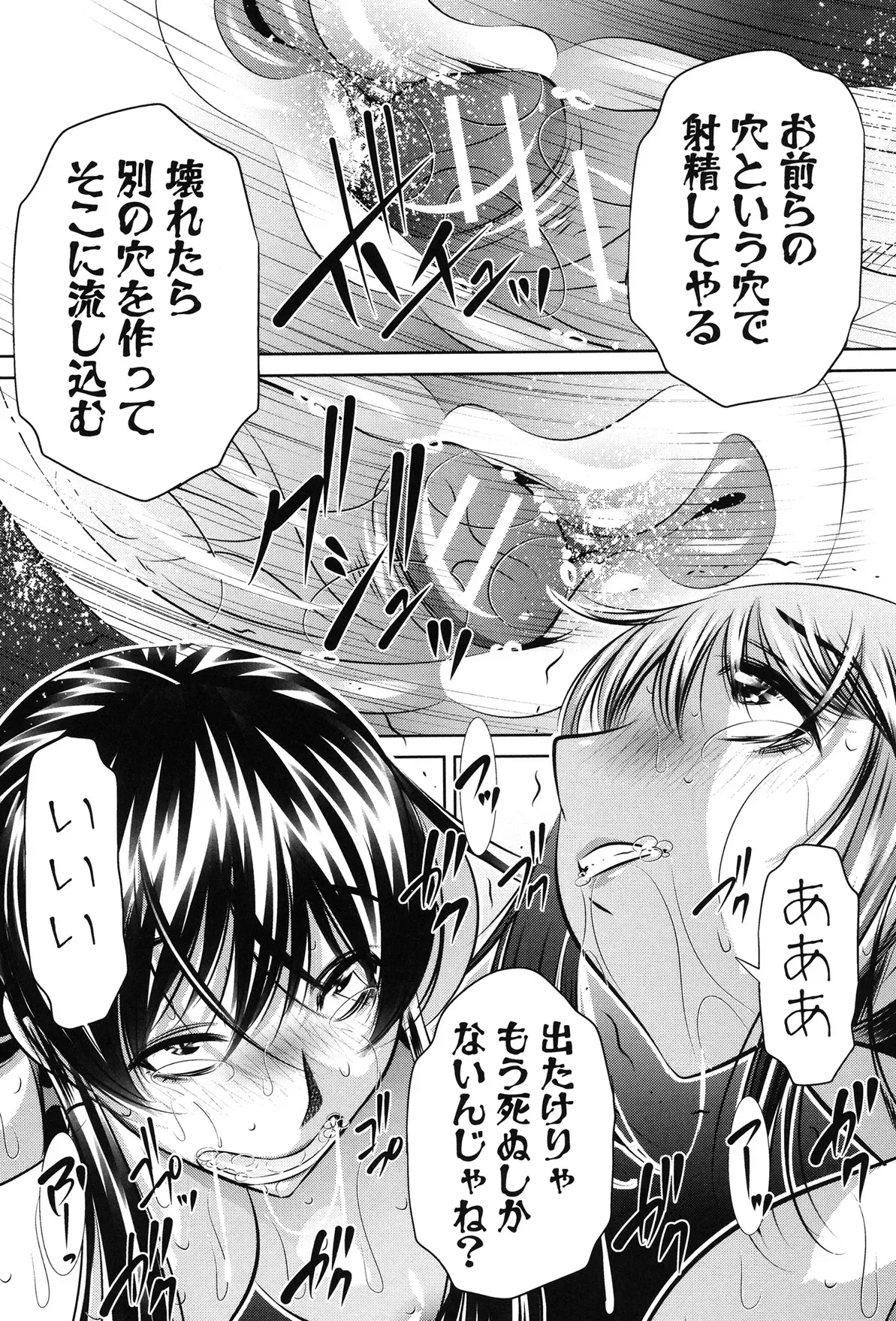 Page 200