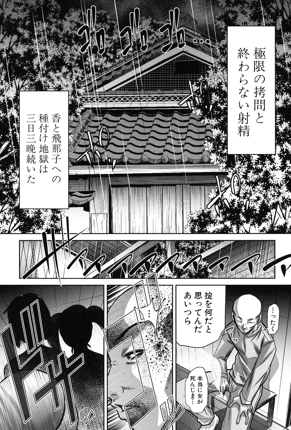 Page 204