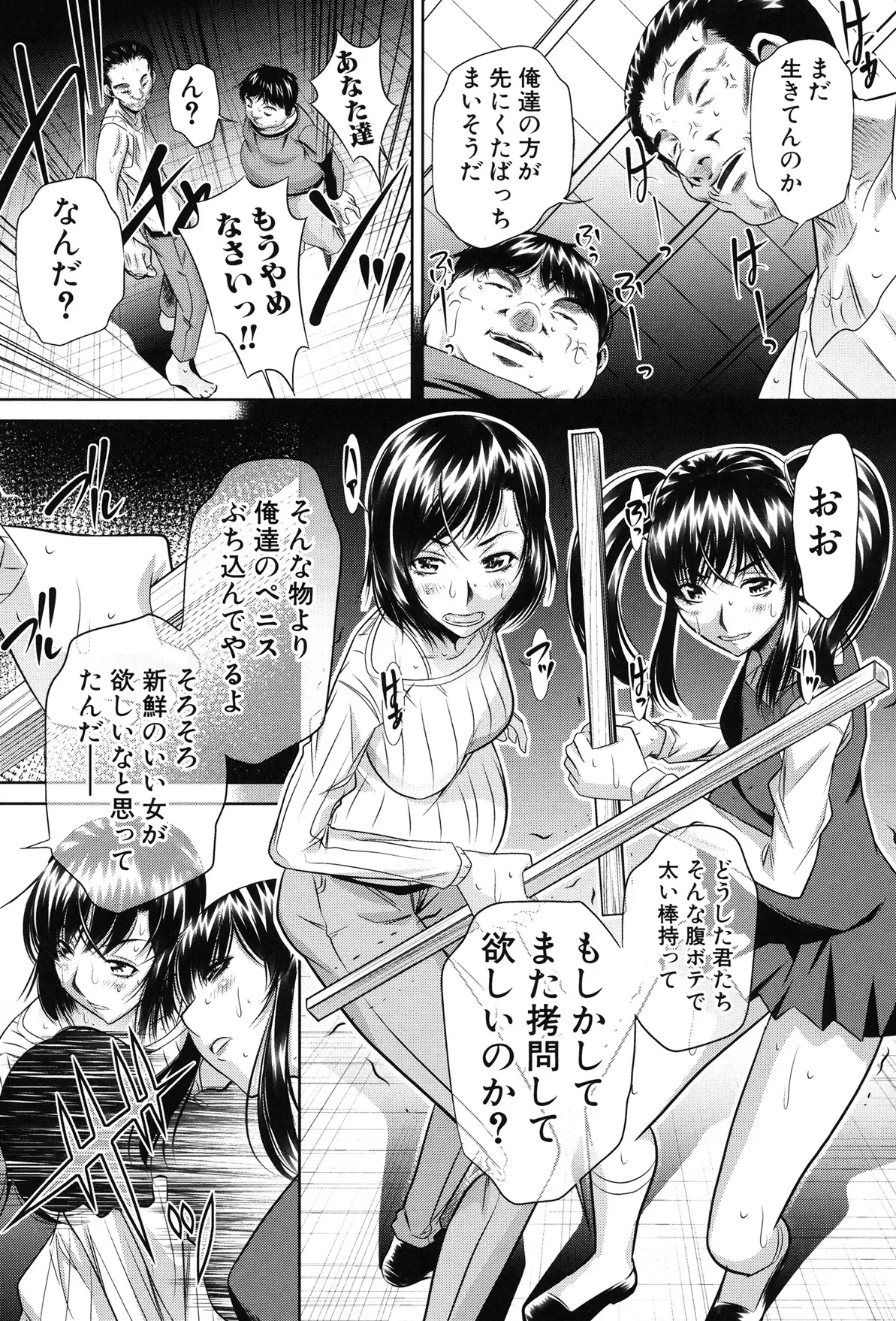 Page 205