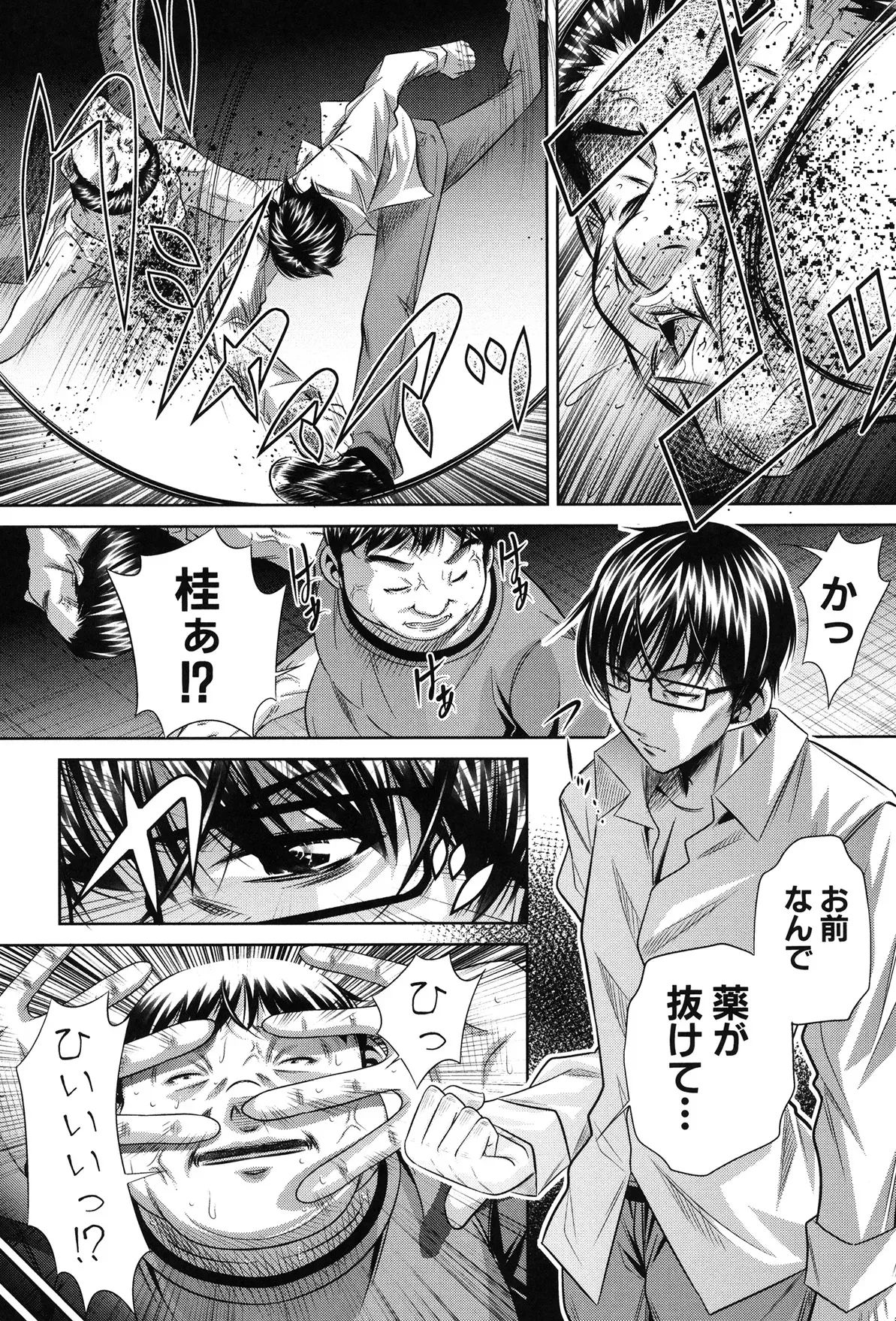 Page 206