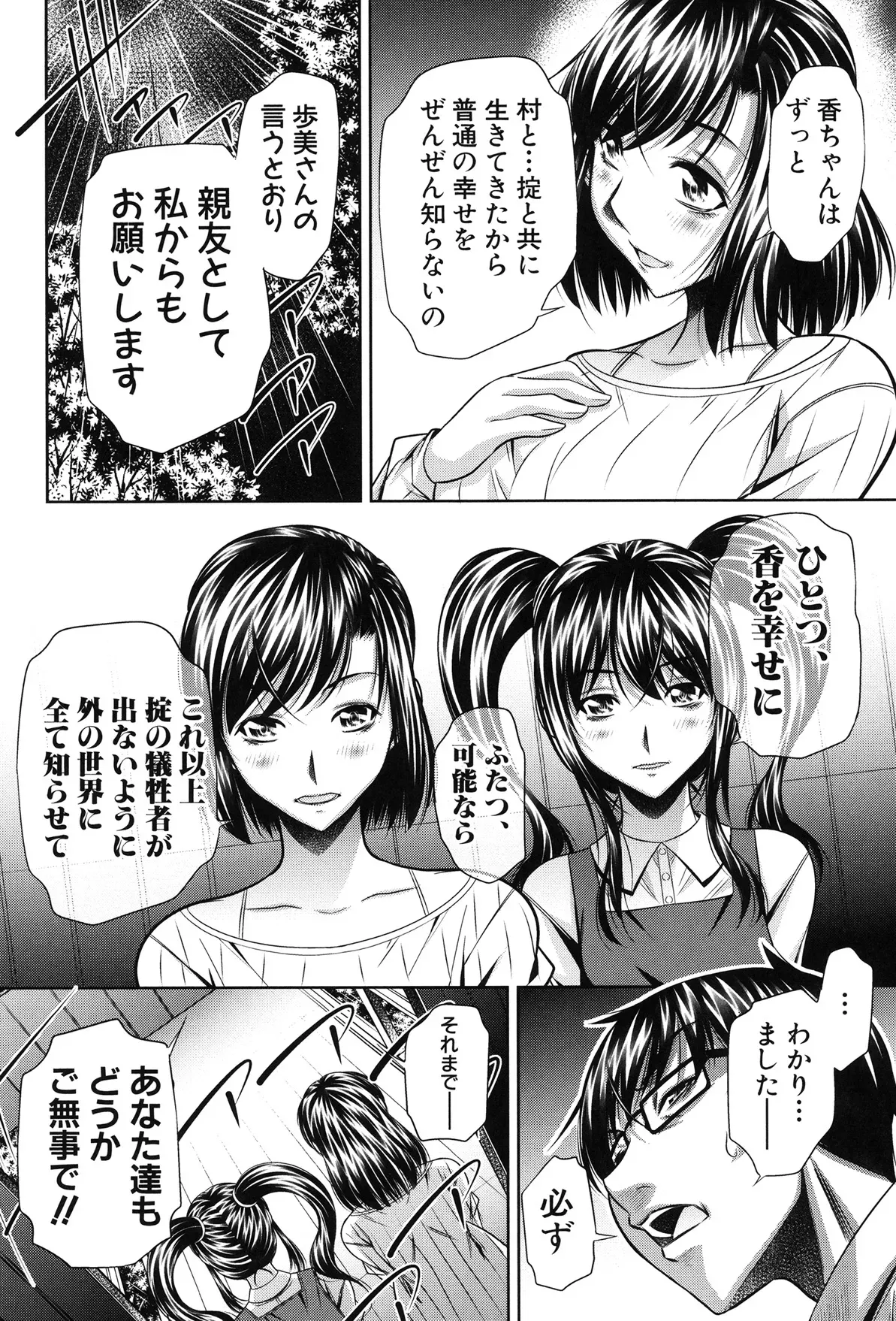 Page 209