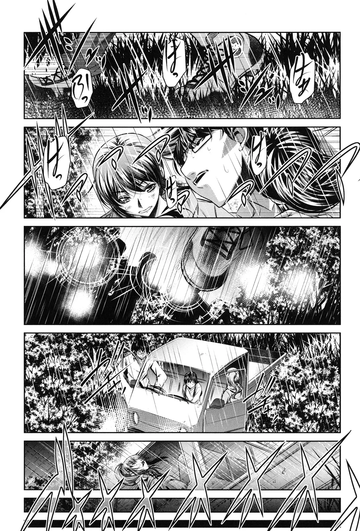 Page 210