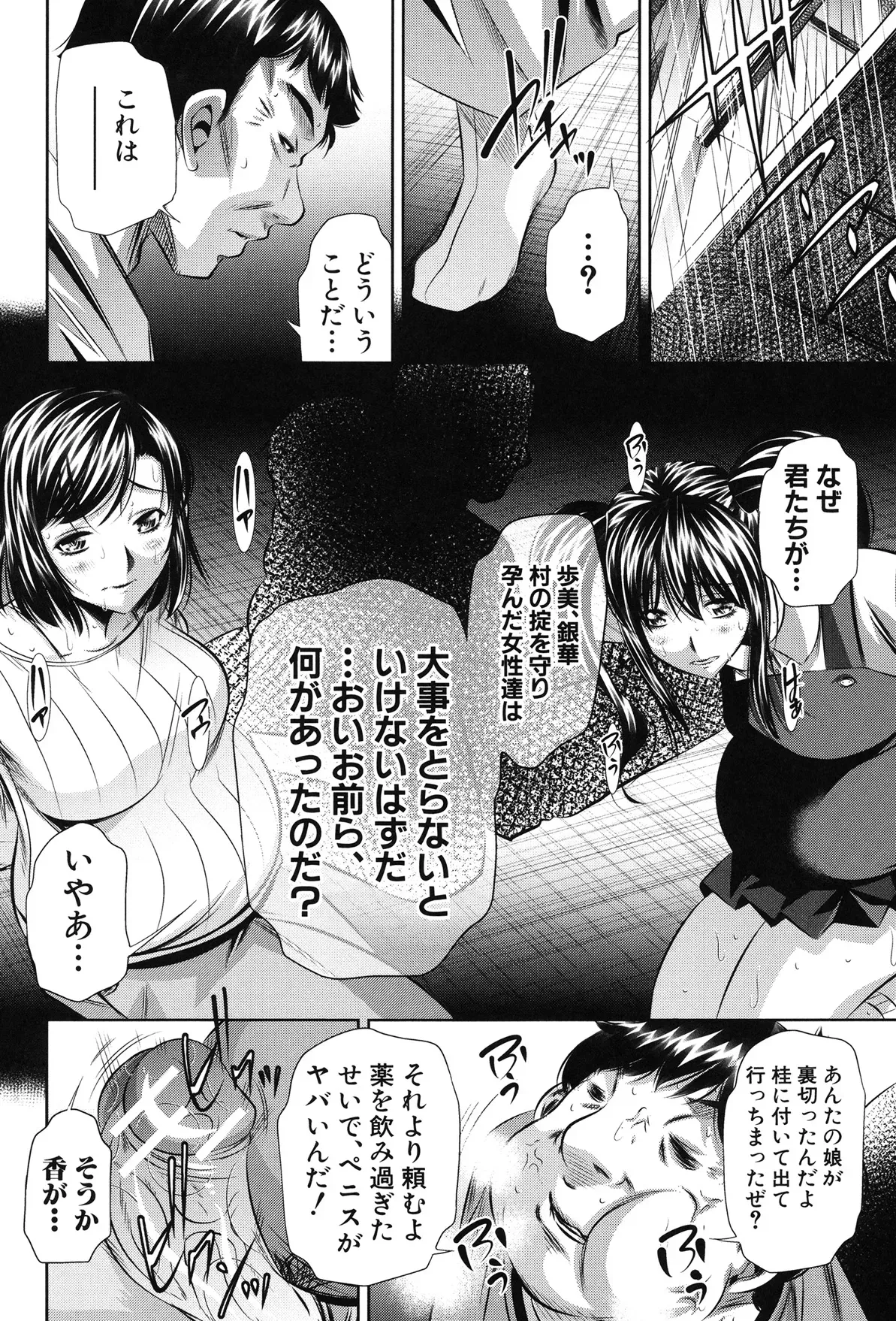 Page 211