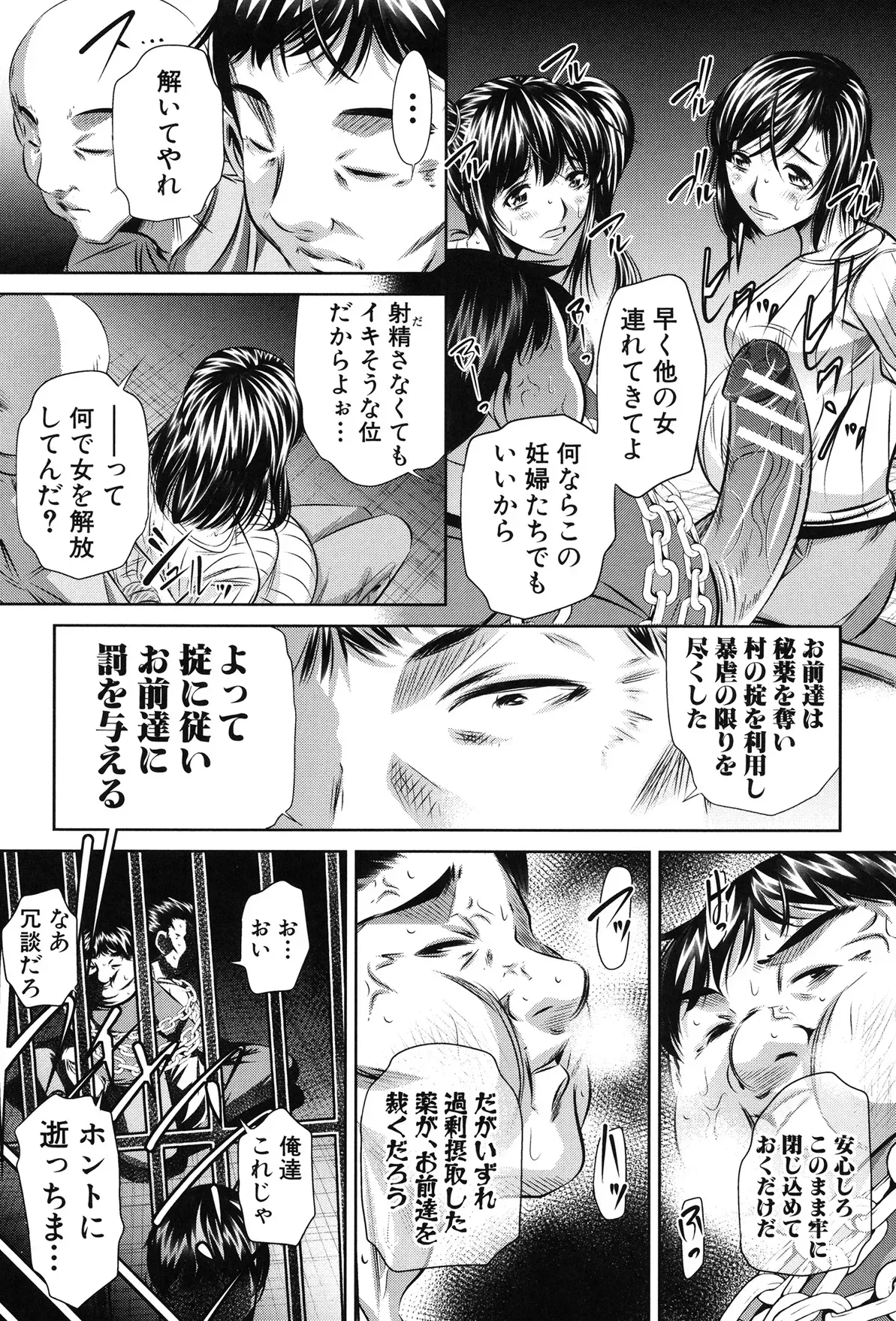 Page 212