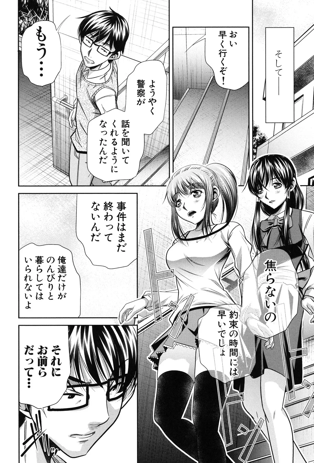 Page 213