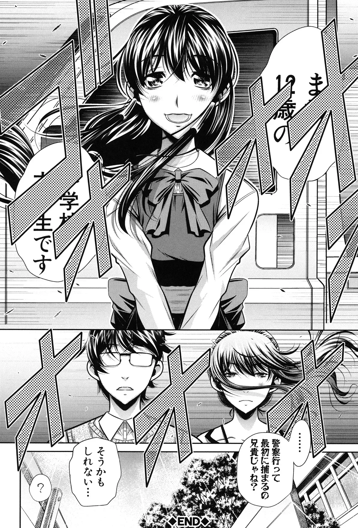 Page 215