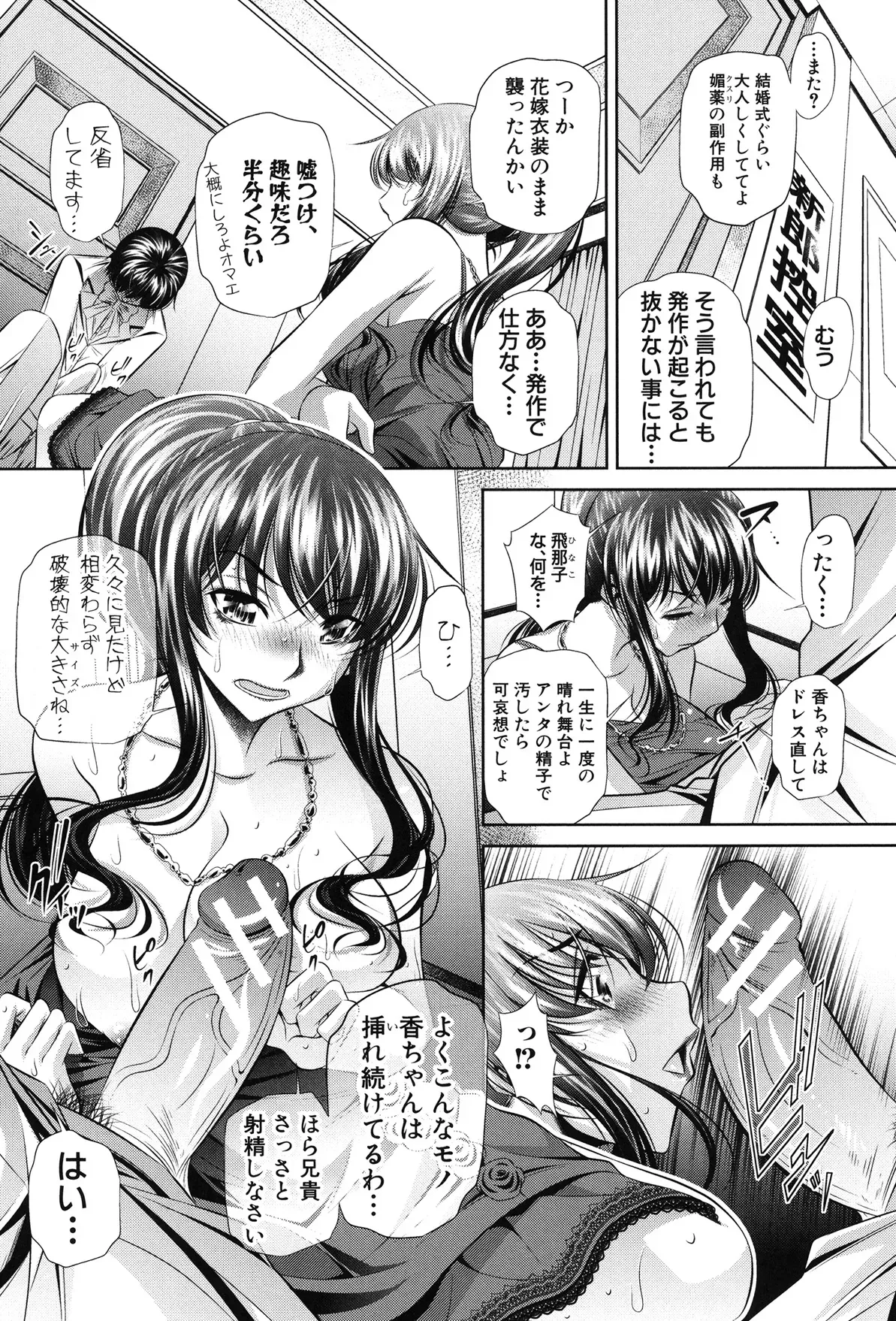 Page 218