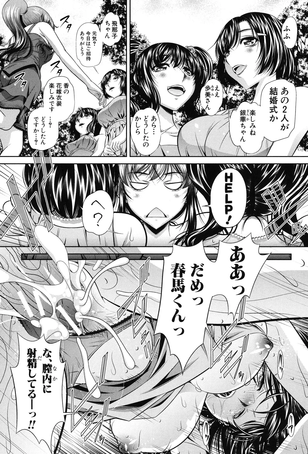 Page 220