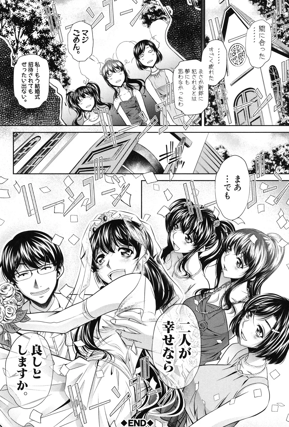 Page 223