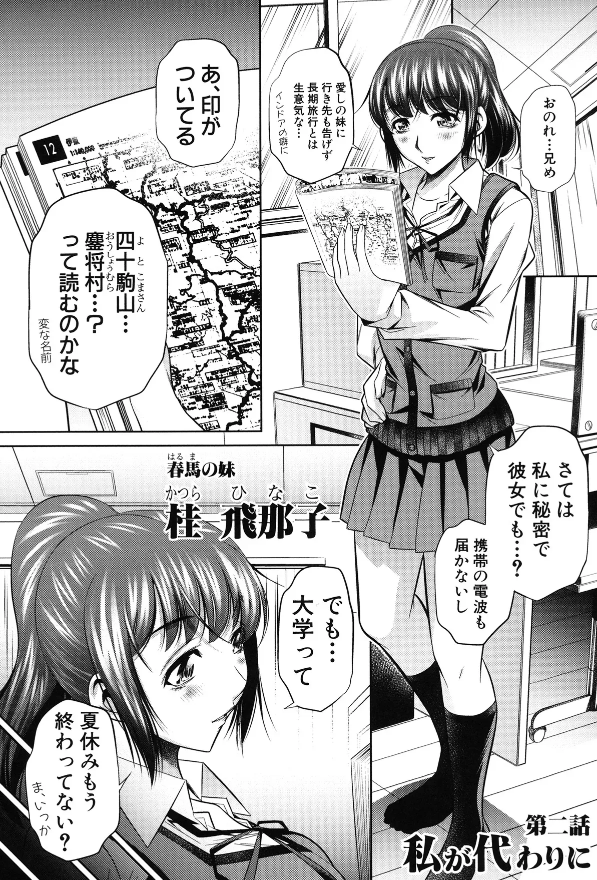 Page 30