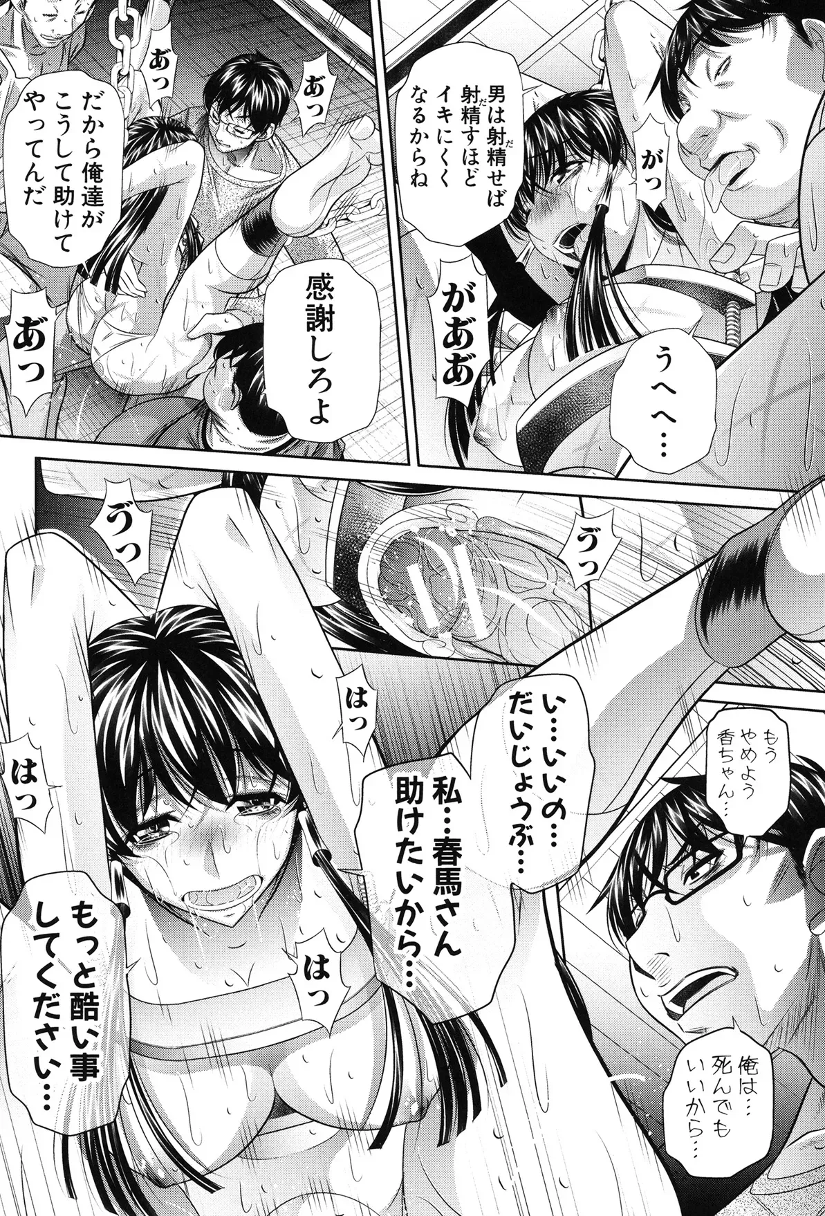 Page 93