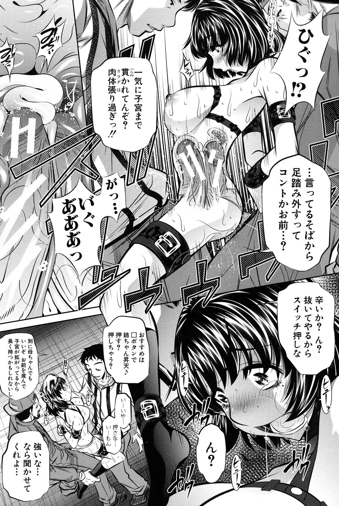 Page 100