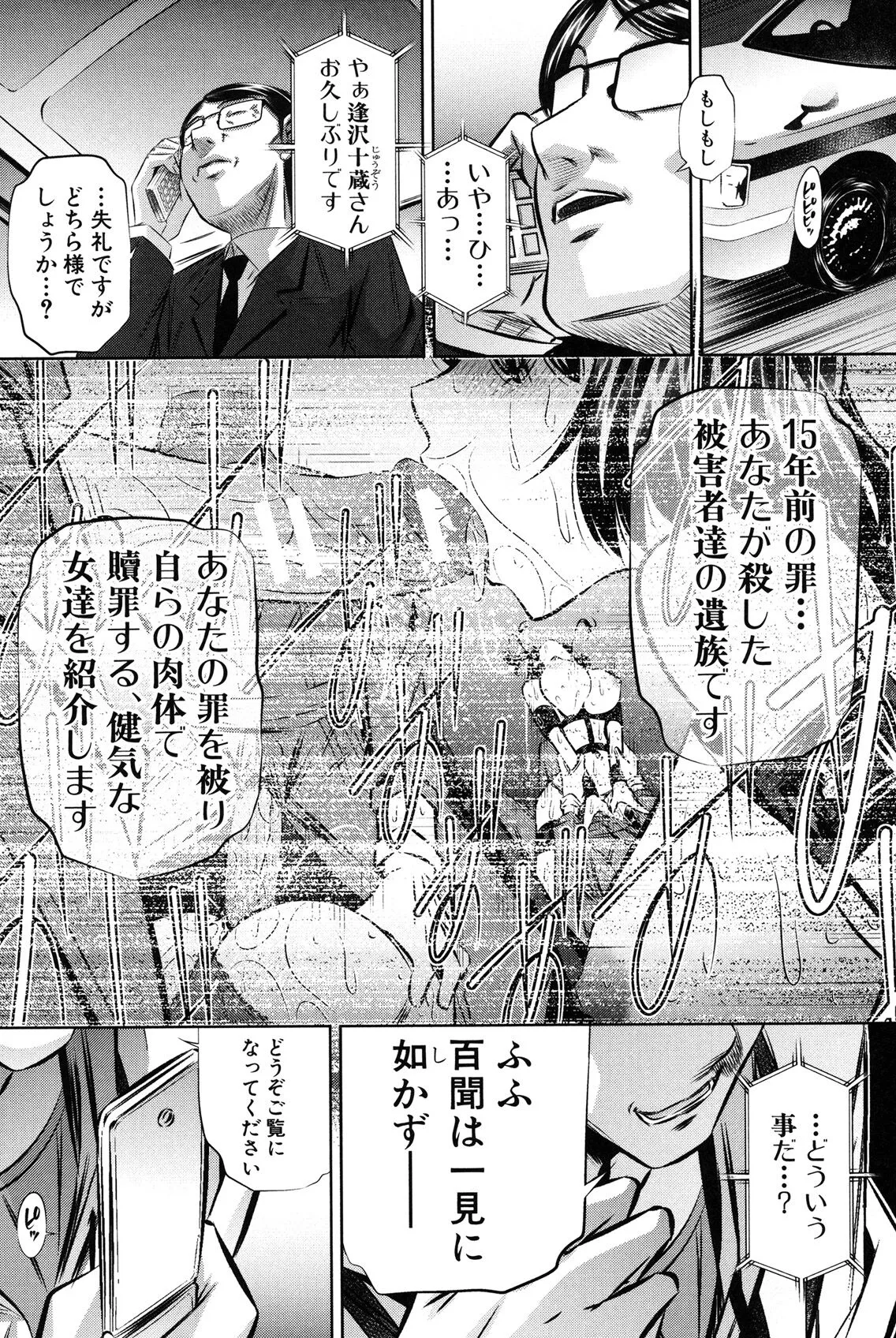 Page 118