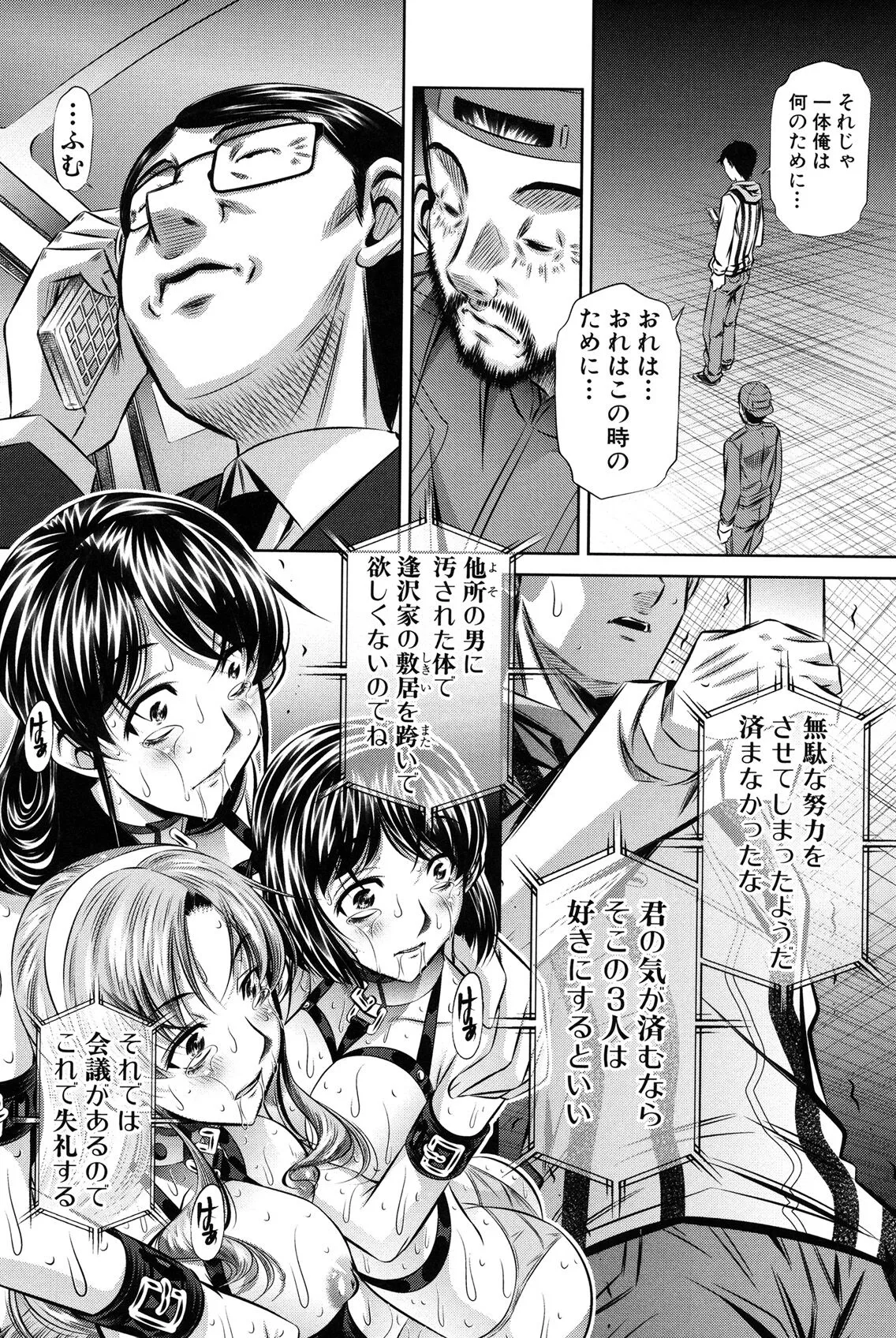 Page 129