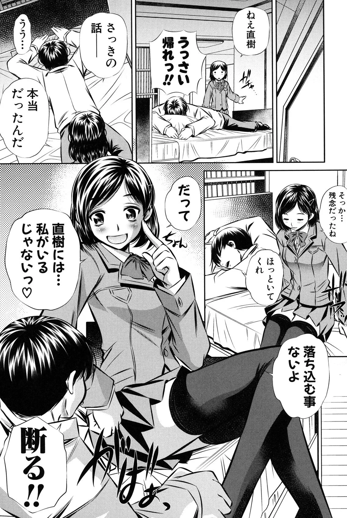 Page 139