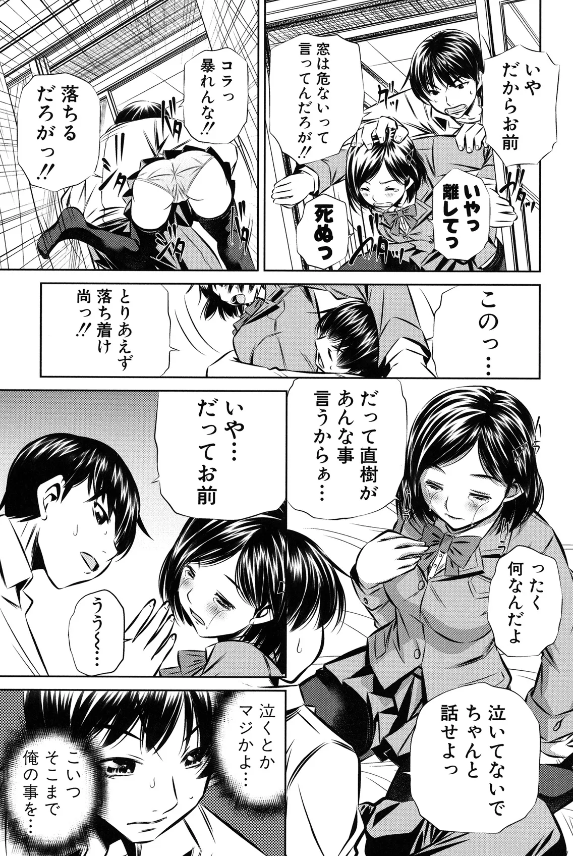 Page 141