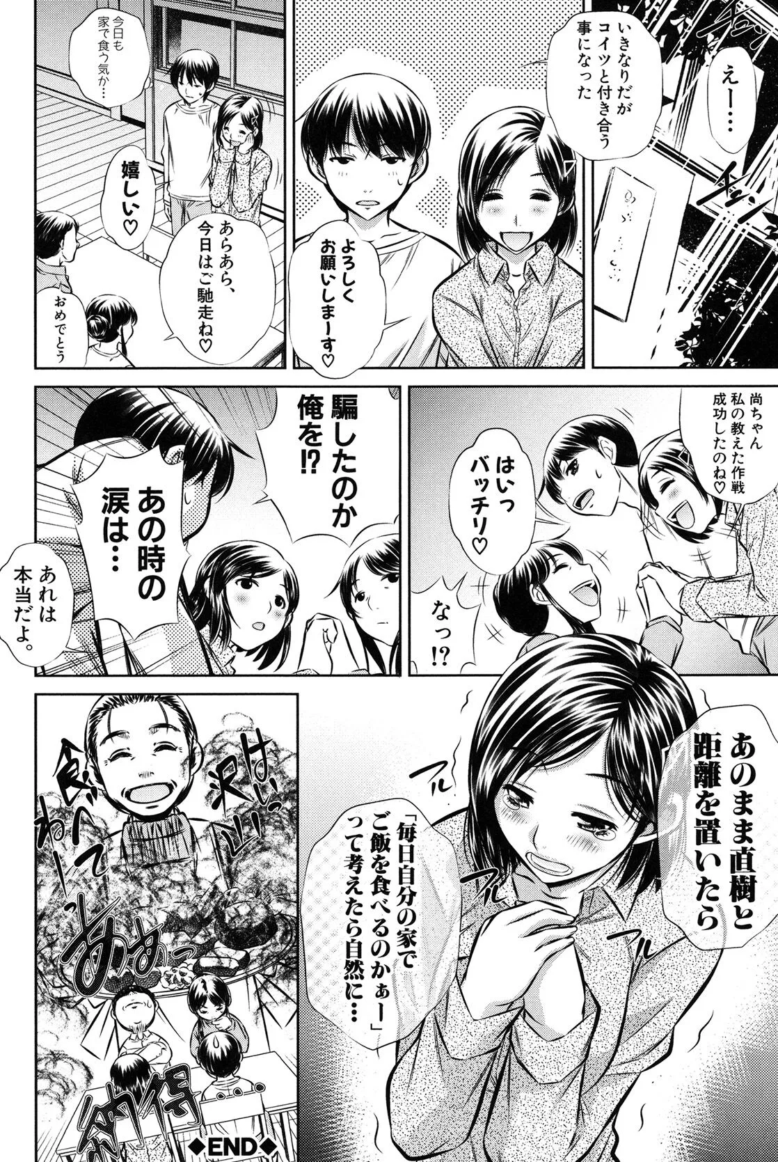 Page 162