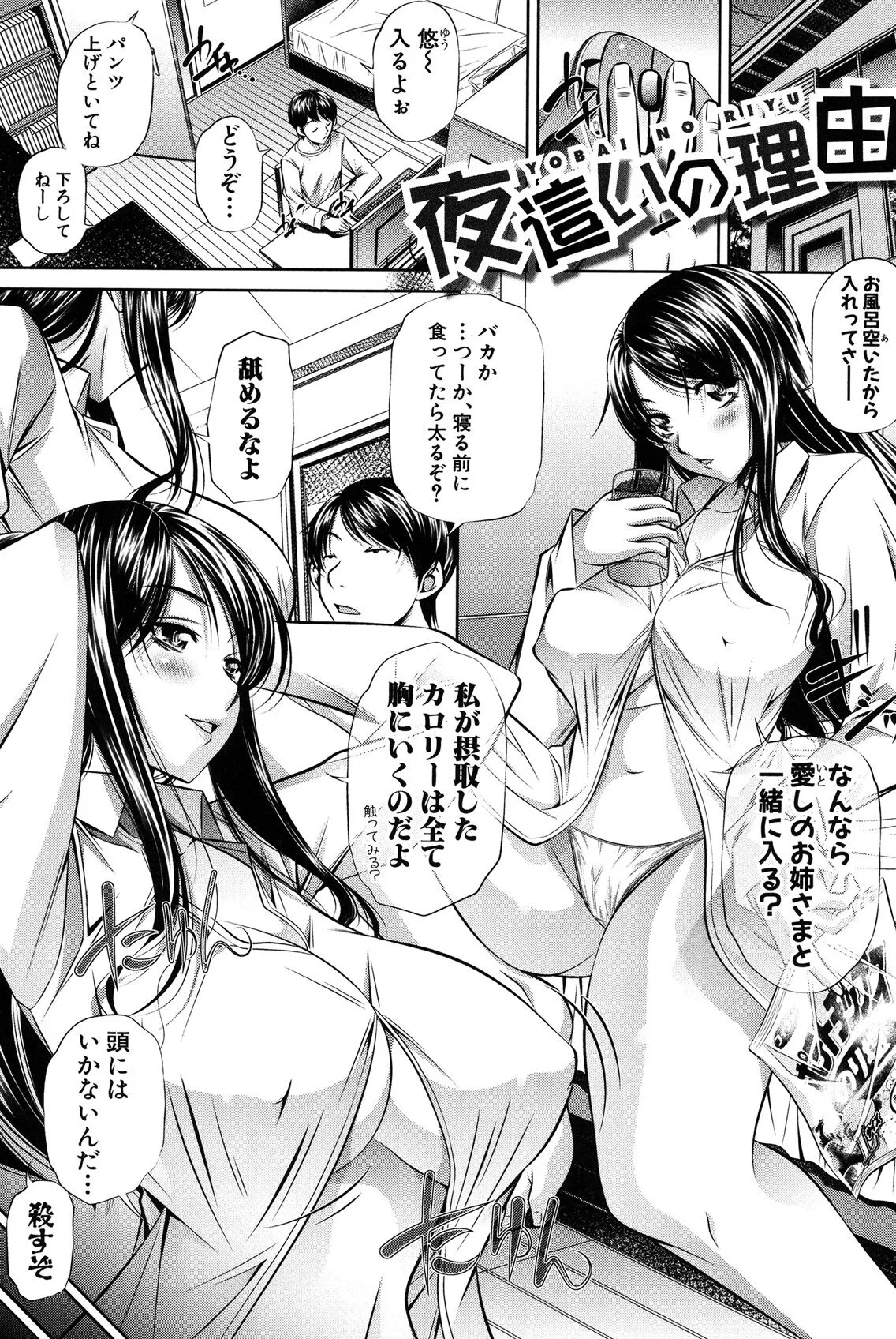Page 163