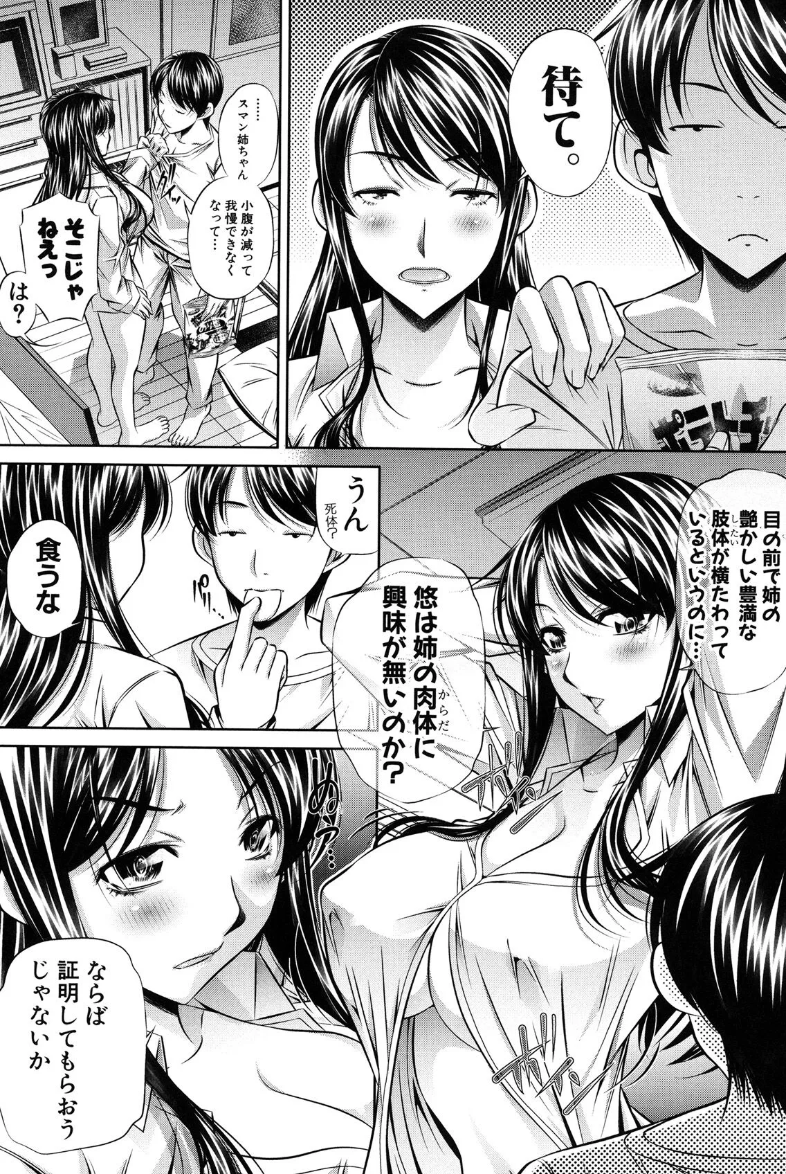 Page 165