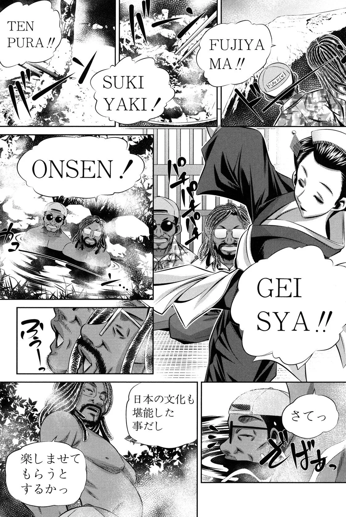 Page 184