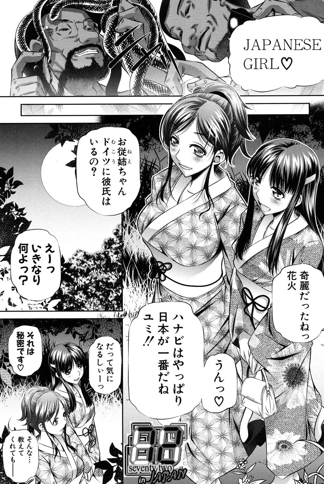 Page 185