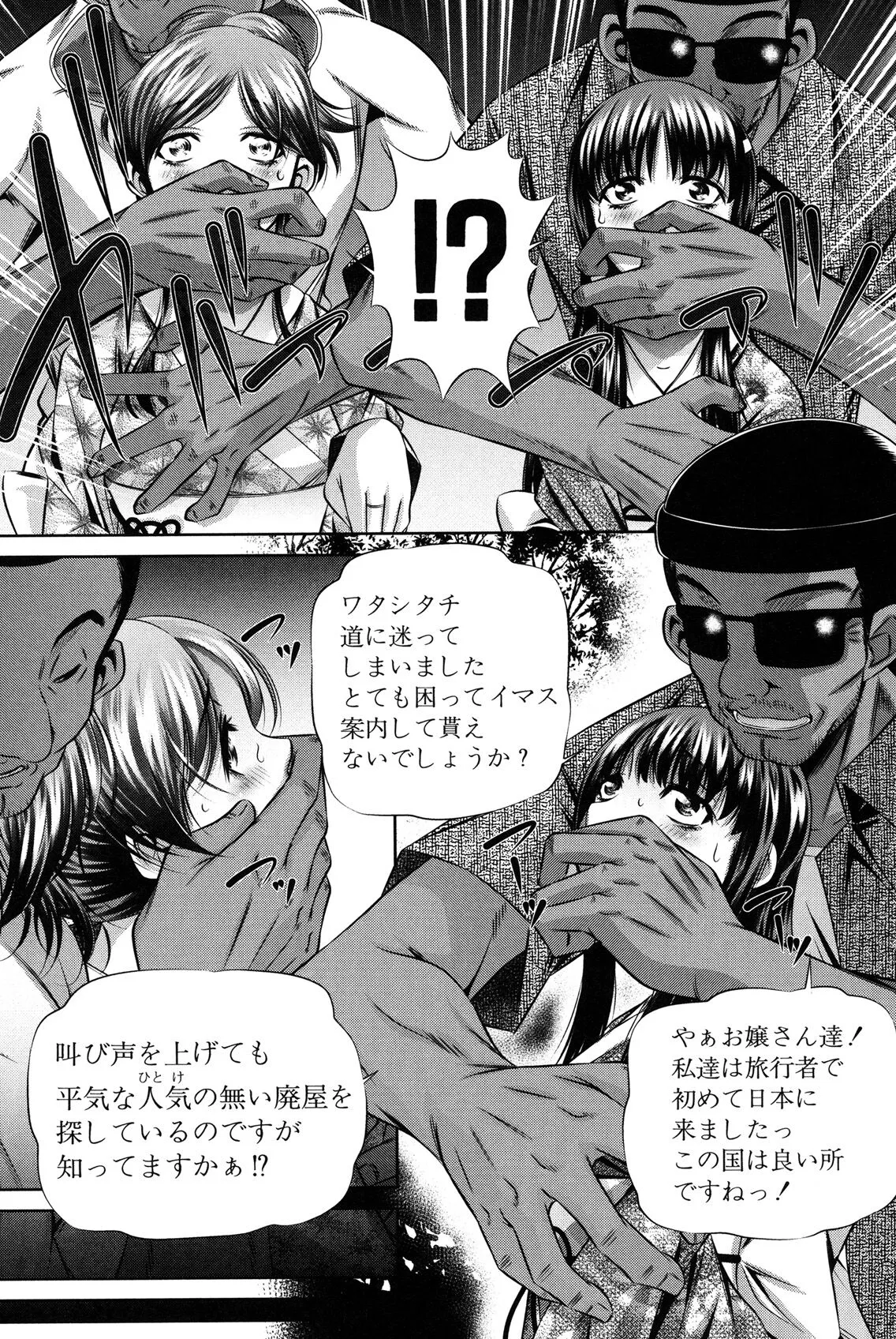 Page 186