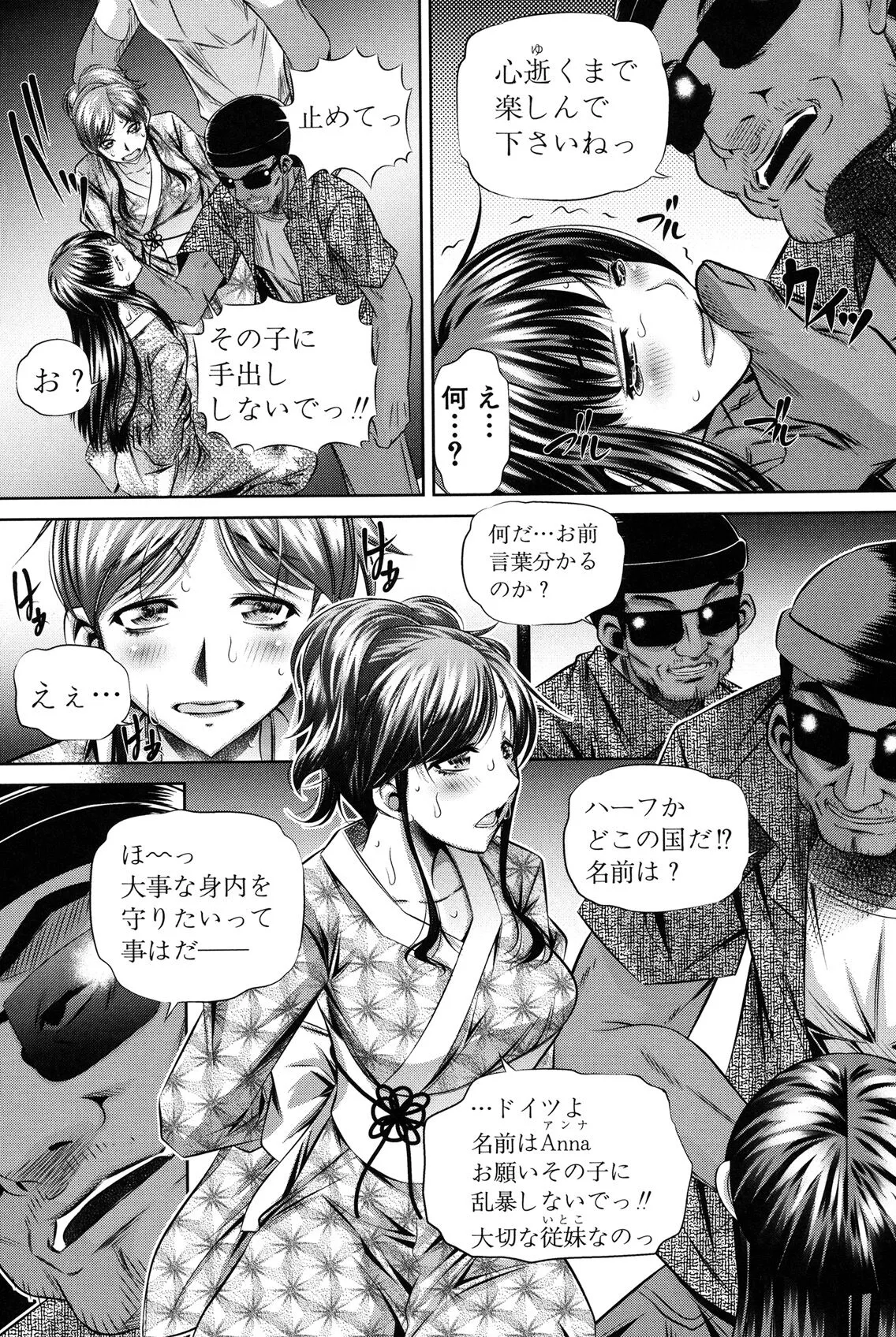 Page 188