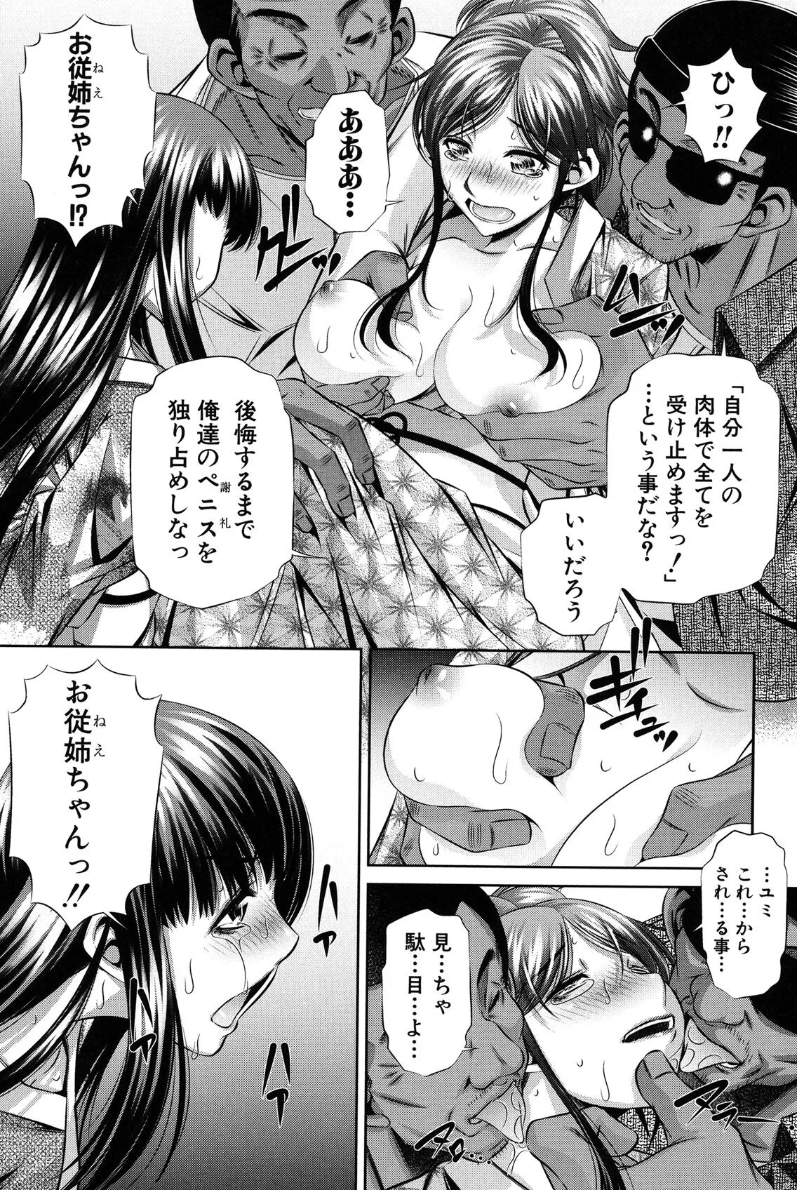 Page 189
