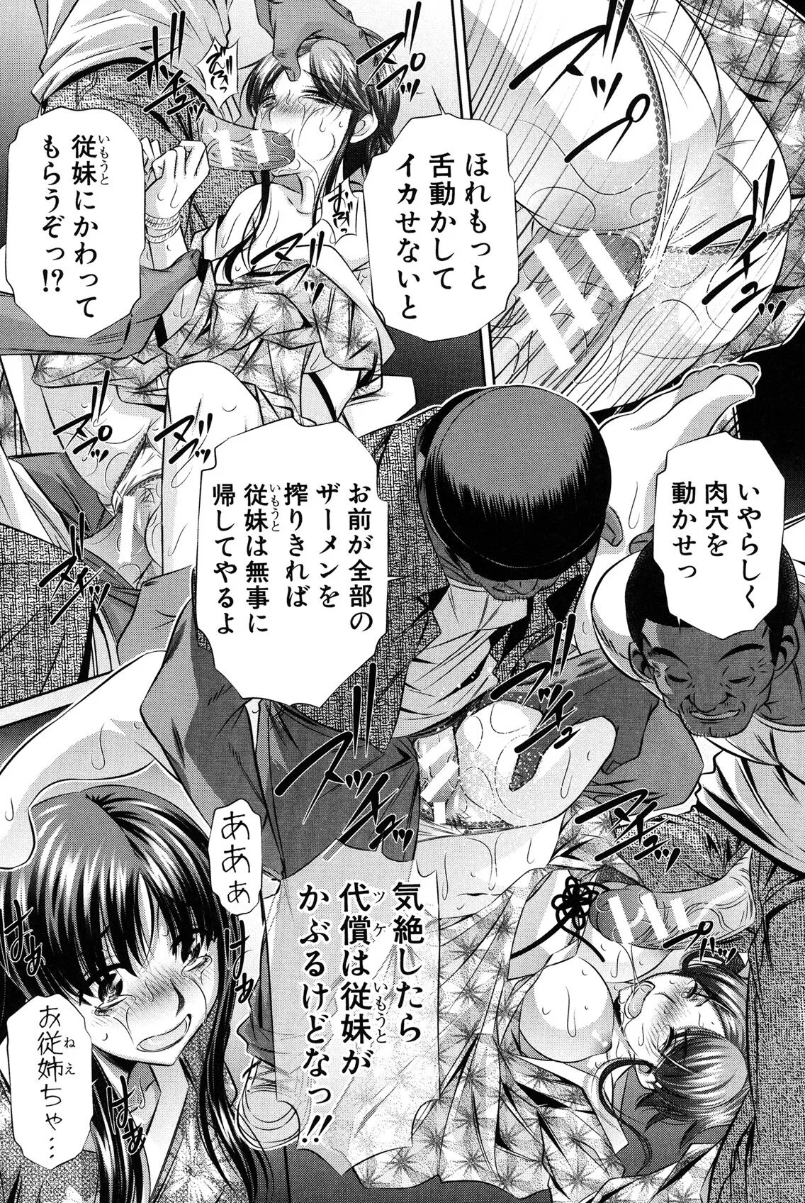 Page 194