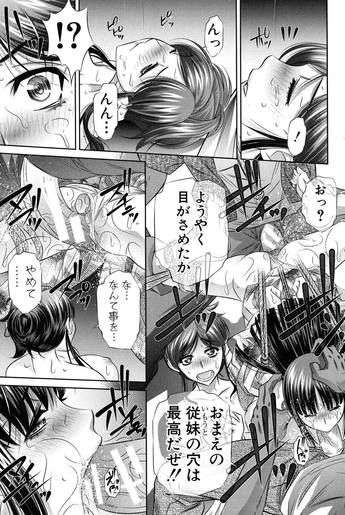 Page 205